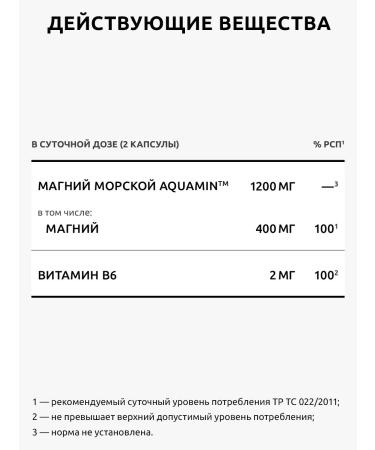 UltraBalance Magnesium B6 Vitamins Bad - Buy Online on GoSupps.com