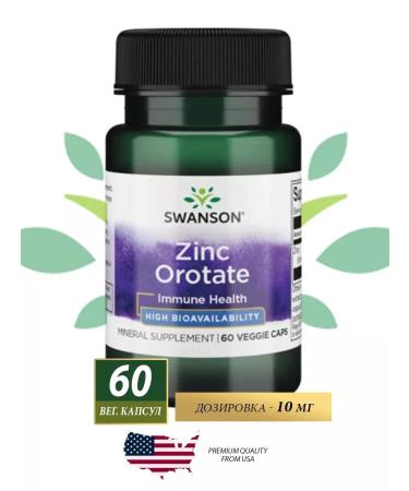 Swanson Zinc irotate zinc 10 mg