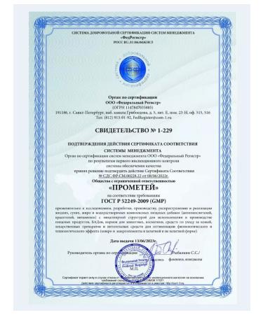 Medica Mente Magnesium Helat Glycinate from stress and insomnia 60 capsules - Buy Online on GoSupps.com