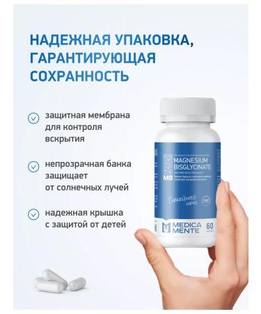 Medica Mente Magnesium Helat Glycinate from stress and insomnia 60 capsules - Buy Online on GoSupps.com