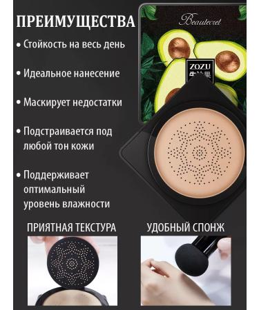 Cushion face concealer - Buy Online on GoSupps.com