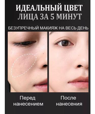 Cushion face concealer - Buy Online on GoSupps.com