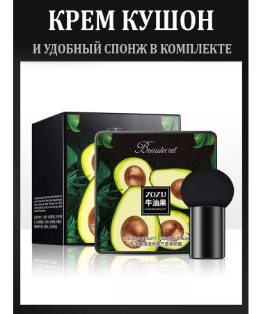 Cushion face concealer - Buy Online on GoSupps.com