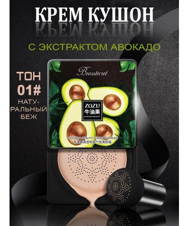 Cushion face concealer - Buy Online on GoSupps.com