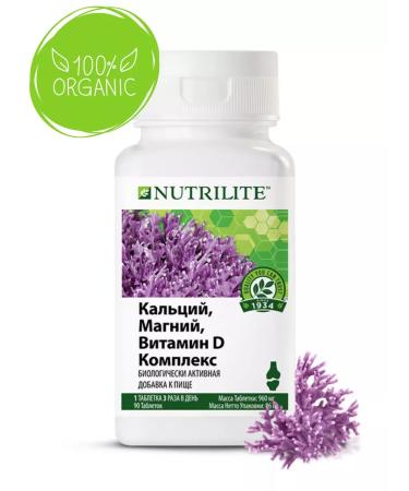 Nutrilite calcium magnesium vitamin D Amway - Buy Online on GoSupps.com
