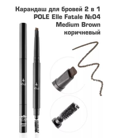 TNL Eyebrow pencil with a brush 2 in 1 brown