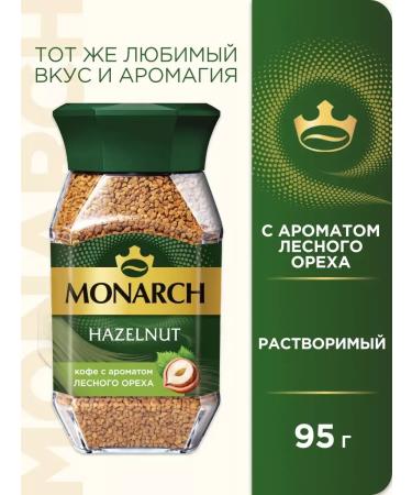 Coffee Jacobs Hazelnut Forest Orex 95g 2pcs - Buy Online on GoSupps.com