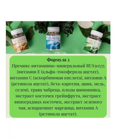 Health from Siberia The origins of purity cleansing the body - Buy Online on GoSupps.com