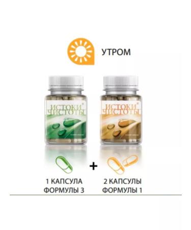 Health from Siberia The origins of purity cleansing the body - Buy Online on GoSupps.com
