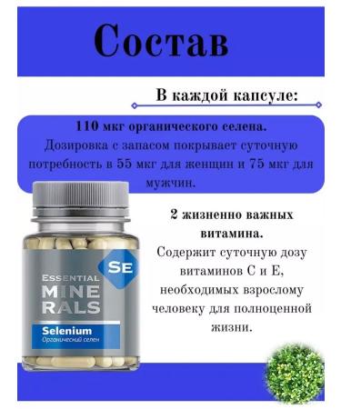 Health from Siberia Organic selenium mother of antioxidants - Buy Online on GoSupps.com