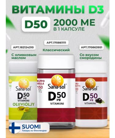 SUOMI Sana-Sol rauta iron vitamin C 90 tablets - Buy Online on GoSupps.com