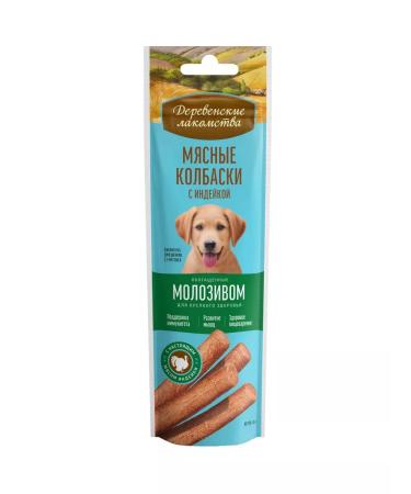 Country delicacies Sausages for puppies from 4 months with turkey 45 g