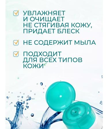 Himalaya Since 1930 Micellar gel radiance of roses - Buy Online on GoSupps.com