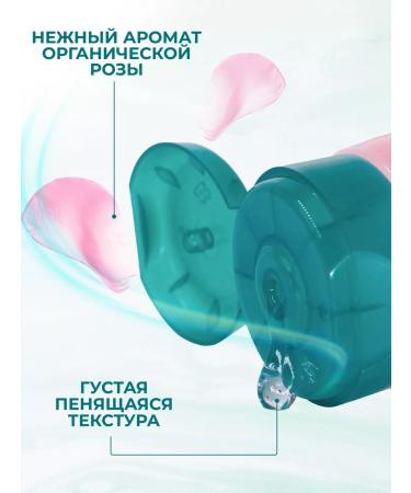 Himalaya Since 1930 Micellar gel radiance of roses - Buy Online on GoSupps.com