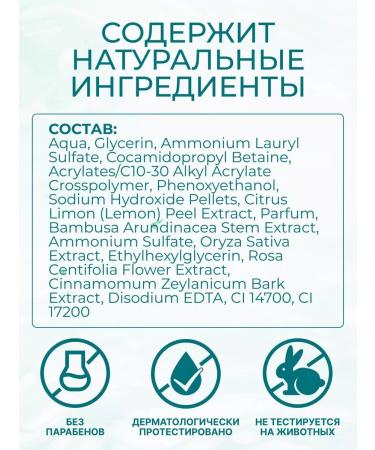 Himalaya Since 1930 Micellar gel radiance of roses - Buy Online on GoSupps.com