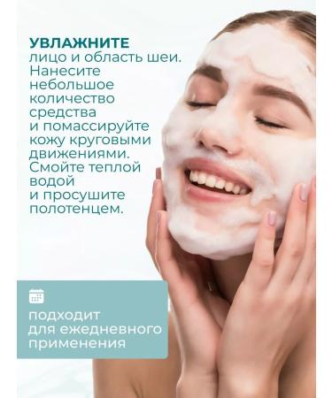 Himalaya Since 1930 Micellar gel radiance of roses - Buy Online on GoSupps.com