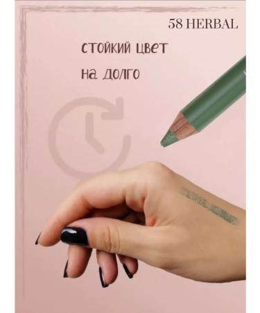 Miss Claire Green shadows - Buy Online on GoSupps.com