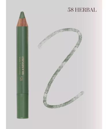 Miss Claire Green shadows - Buy Online on GoSupps.com