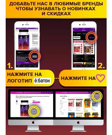 Yobaton Slim Shake weight loss cocktail 225 g. Set 1+1 - Buy Online on GoSupps.com