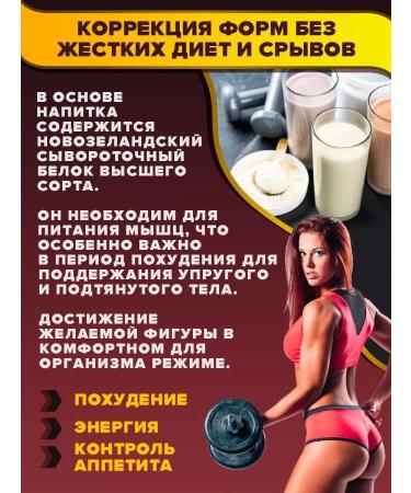 Yobaton Slim Shake weight loss cocktail 225 g. Set 1+1 - Buy Online on GoSupps.com