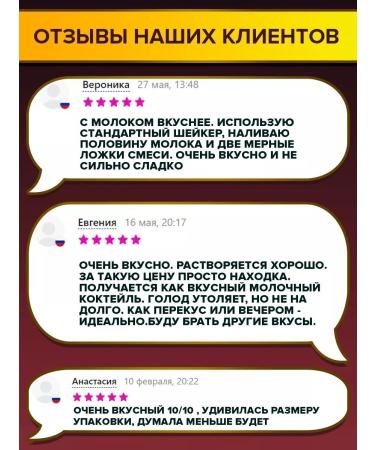 Yobaton Slim Shake weight loss cocktail 225 g. Set 1+1 - Buy Online on GoSupps.com