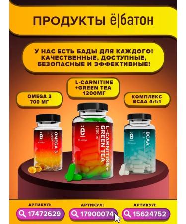 Yobaton Slim Shake weight loss cocktail 225 g. Set 1+1 - Buy Online on GoSupps.com