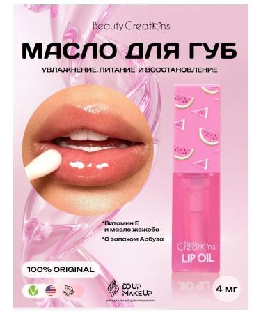 Beauty Creations Oil tint lip gloss - Buy Online on GoSupps.com