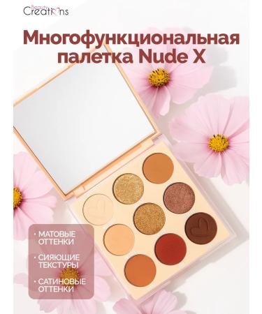 Beauty Creations Eye and makeup shadows