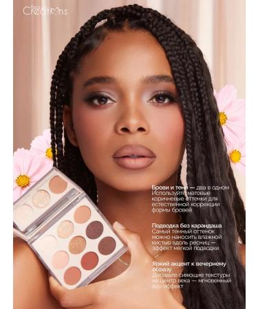 Beauty Creations Eye and makeup shadows - Buy Online on GoSupps.com