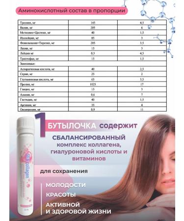 LIPO LIFE Sea collagen with hyaluronic acid and vitamin C - Buy Online on GoSupps.com