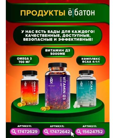 Yobaton Maca Peruvian set 60 + 60 capsules - Buy Online on GoSupps.com