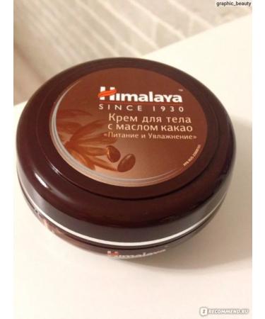 Body cream with cocoa cocoa Himalaya 50 ml - Buy Online on GoSupps.com