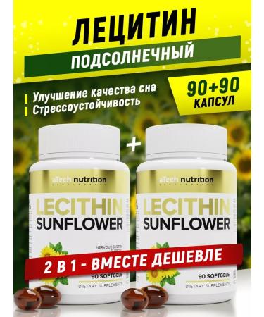 aTech nutrition Bad lecithin Sunflower set 90 + 90 capsules