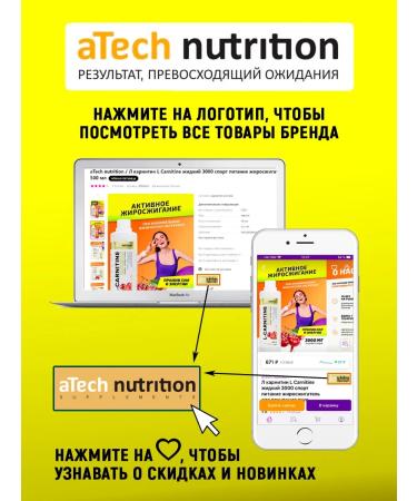 aTech nutrition Bad lecithin Sunflower set 90 + 90 capsules - Buy Online on GoSupps.com
