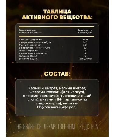 aTech nutrition Calcium zinc magnesium d3 and vitamin B6 1 + 1 - Buy Online on GoSupps.com