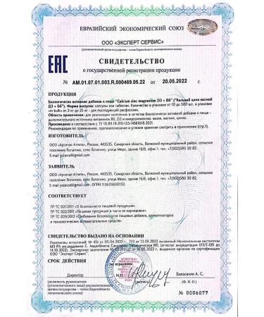 aTech nutrition Calcium zinc magnesium d3 and vitamin B6 1 + 1 - Buy Online on GoSupps.com