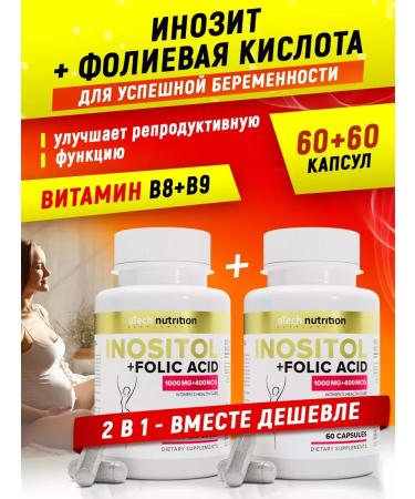aTech nutrition Inositol + folic acid set 60 + 60 capsules
