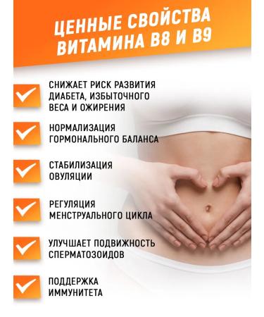 aTech nutrition Inositol + folic acid set 60 + 60 capsules - Buy Online on GoSupps.com