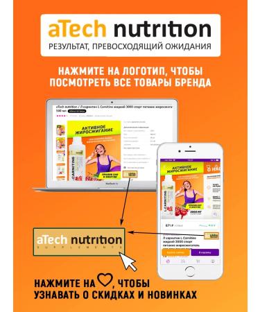 aTech nutrition Inositol + folic acid set 60 + 60 capsules - Buy Online on GoSupps.com