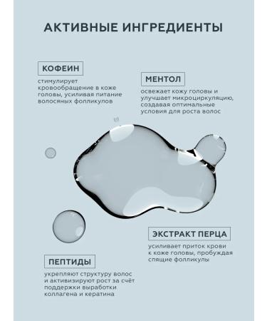 BISOU Anti-hair loss serum - Buy Online on GoSupps.com