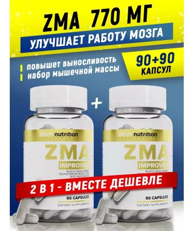 aTech nutrition Zma booster set 90 + 90 capsules