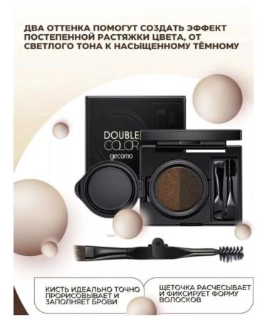 SAMURAY Kushon Cream for modeling eyebrows waterproof with a brush - Buy Online on GoSupps.com