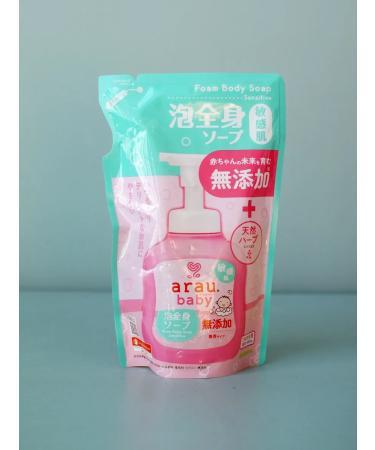 araubaby Booty gel with sensitive skin filler