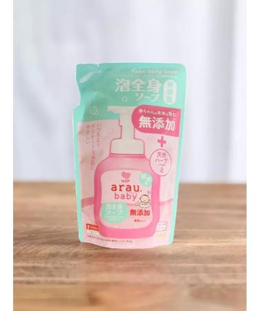 araubaby Booty gel with sensitive skin filler - Buy Online on GoSupps.com