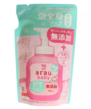 araubaby Booty gel with sensitive skin filler - Buy Online on GoSupps.com