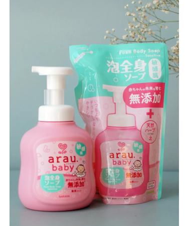 araubaby Booty gel with sensitive skin filler - Buy Online on GoSupps.com
