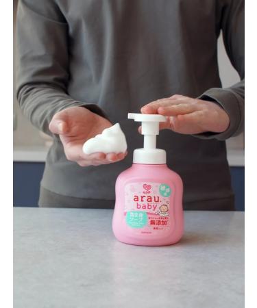araubaby Booty gel with sensitive skin filler - Buy Online on GoSupps.com