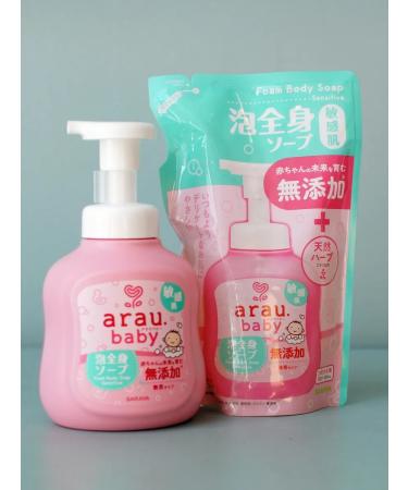 araubaby Booty gel with sensitive skin filler - Buy Online on GoSupps.com