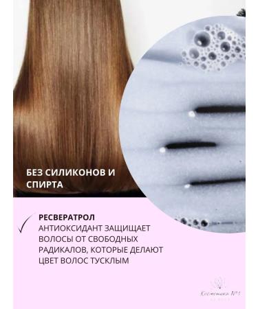 L'Oreal Professionnel Vitamino Color Shampoo - shampoo color Clot 500 ml - Buy Online on GoSupps.com