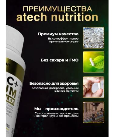 aTech nutrition Bad zinc and selenium + vitamins set 60 +60 tablets - Buy Online on GoSupps.com